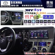 【JHY】TOYOTA豐田 2015~ SIENNA S39 12.3吋 導航影音多媒體安卓機 ｜藍芽+導航｜8核心