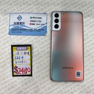 👑 三星 Galaxy S21+ 進口貨 8+128gb 單卡 one sim