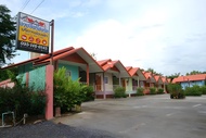 อวบอิ๋มรีสอร์ท ที่พักภูกระดึง