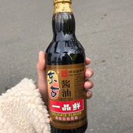 Nhat Pham Tien crab claw soy sauce