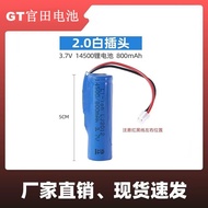♧▥3.7 V toy 14500 lithium batteries use machine 18650 recorder bluetooth speaker battery rechargeable battery