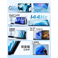 Six-Dimensional Shark Portable Monitor2K144HZQled16:10Touch Screen Monitor PS5Mobile Phone Secondary