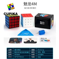 Cube Puzzle 4x4 Moyu Meilong 4 M Magnetic Edition Blackbase 4x4x4 Mo Yu 4M