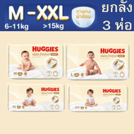[ยกลัง3ห่อ] Huggies Skin Perfect Technology ผ้าอ้อมเด็กพรีเมียม แบบกางเกง ฮักกี้ส์ สกิน เพอร์เฟค เทค