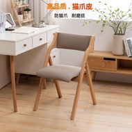 Solid Wood Folding Chair Rattan Backrest Armchair Thick Solid Chair High-Grade Home Dining Chair Foldable Chair