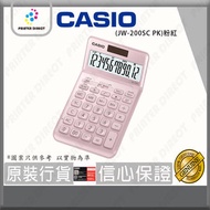 Casio - JW-200SC-PK 12位數 香檳機系列計數機/計算機 (粉紅)