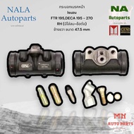 กระบอกเบรคหน้า Isuzu FTR 195DECA 195 - 270 RH (มีไล่ลม-ข้อต่อ) ข้างขวา ขนาด 47.5 mm Brand cera คุณภา