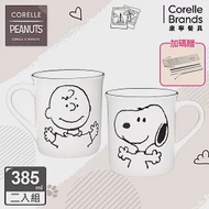 【美國康寧 CORELLE】SNOOPY復刻黑白 陶瓷馬克杯385ml 超值2入組- SNOOPYX1+查理布朗X1 贈五件式吸管組