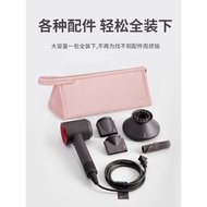 Dyson Dyson Dyson/Lavender Hair Dryer Travel Storage Bag Curling Iron Hair Dryer Hair Dryer Accessor