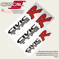สติกเกอร์ Civic Type R สำหรับกระโปรงหลัง