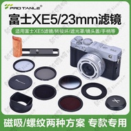 Fuji X-E5+XF23mm Lens Magnetic UV Hood CPL Polarized ND ND Scenery Filter Micro Single Black Soft