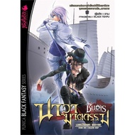 Shinre Logic...Murder Game Volume 2 Episode Murder