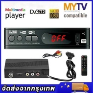 COD กล่องดิจิตอล Digital TV BOX DVB T2 HD กล่องรับสัญญาณทีวี รองรับ WiFi ความละเอียดสูง ภาพเนียนครับ