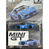 Toyota GR Supra HKS No.77 Fat Five Racing Mini GT D1