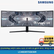 [Free shipping nationwide] Samsung 49-inch 240Hz QLED Odyssey G9 Ultra Wide Curved Gaming Monitor LC49G95TSSKXKR