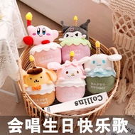【BEST BIRTHDAY GIFT】Glow Cake & Happy Singing - 7 Colors LED Disco Music + SELF-UP Electric Candle