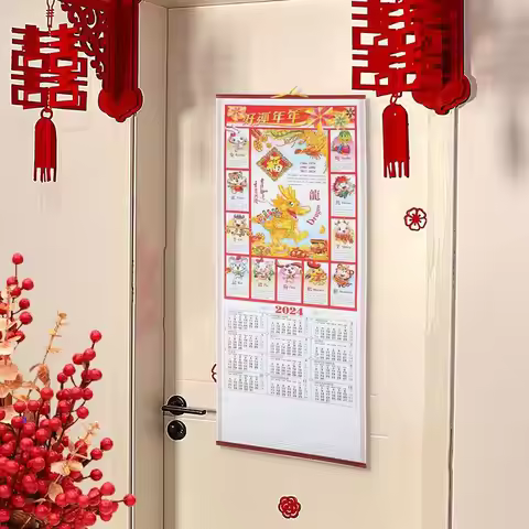 Chinese Calendar 2024 Chinese Wall Scroll Calendar For Year Of The Dragon Zodiac Dragon Chinese Cale