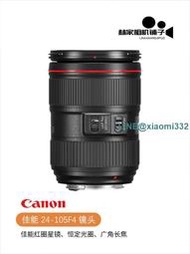 Canon佳能EF 24-105mm f4L IS USM二手廣角長焦紅圈鏡頭24-105