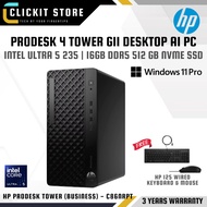 HP ProDesk 4 Tower G1i Desktop AI PC - Intel Ultra 5 235 | 16GB DDR5 512GB SSD | W11 PRO -  C86NRPT