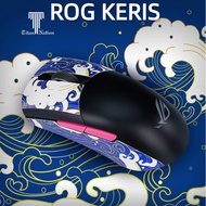 Suitable for ROG KERIS Mouse Anti-slip Stickers Wear-resistant Anti-dust Sweat-absorbent All-Inclusi