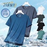 288-Sweat King XMAX Ice Yarn-BD888 Yarn Men's Short-Sleeved T-Shirt Comfortable Super Elastic Cool B