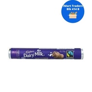 Cadbury Dairy Milk Rolls 55g