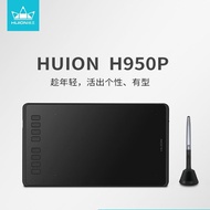 Huiwang (HUION) Online Class Digital Tablet H950P Computer Drawing Tablet Portable Drawing Tablet Ha