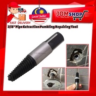 3/8” Pipe Extraction Tool/ Pipe Extractor Screw Extractor3/8” Pipe Extraction Tool/ Pipe Extractor S
