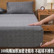 2022日式純棉加厚老粗布床笠單件棉麻全棉床墊席夢思防塵保護套罩