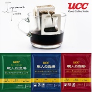 UCC ARTISANS DRIP COFFEE
