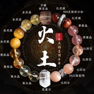 96%] Five Elements Bracelet High-End Customized Men Women Style Gold-Replenishing Wood Water Fire Ea