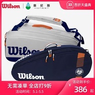 Wilson威爾勝3支6只裝網球包費德勒男女單肩手提威爾遜網球袋背包