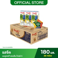 Anlene Gold 5 แอนลีน โกลด์ 5 นมกล่องยูเอชทีแคลเซียมสูง รสจืด ยกลัง 3x180 มล (36 กล่อง)