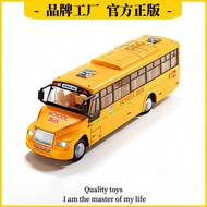 Simulation School Bus Bus Toy Car Children Large Bus Toy Can Open Door Bus Model