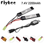 7.4v 2200mAh Lipo Baery for Water Gun 7.4V Baery Split Connection with Charger for Airsoft BB Air Pistol Electric Toys G