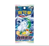 現貨S11  白熱奧秘中文版 pokemon ptcg