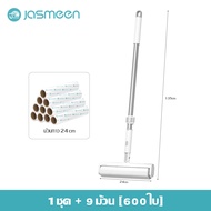 JASMEEN หมุนได้ ลูกกลิ้งเก็บขน ขนาด24cm ม้วนกาว ลูกกลิ้ง ลูกกลิ้งกระดาษกาว ลูกกลิ้งเก็บฝุ่น ลูกกลิ้ง
