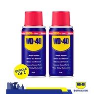 (Bundle of 2 cans) WD-40® Multi-Use Product 70ml, Penetrant & Lubricant Spray Stain Remover