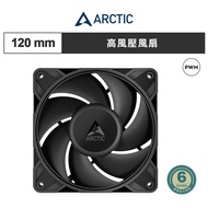 [ARCTIC] P12 Pro 12cm High Wind Pressure Fan Black