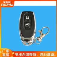 1527 Remote Control Lighting Remote Control LED Remote Control Ignition Remote Control Two-Button Wa