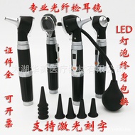 Electric Otoscope Ear Endoscope Ear Cleaning Tool Ear Doctor's Medical Otoscope Mirror Engravable Ea