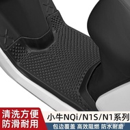 Suitable for Calf NQi/N1/N1S/G3C/G3B Foot Pad for Xiao Niu Electric Scooter NQi Car Modification