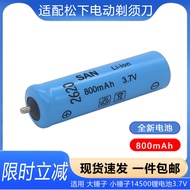 Suitable for Panasonic Razor ES-LV5A LV5C LV5W LV7A LV7B LV7J Rechargeable Battery LV9A