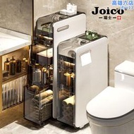 JOICO瑞士化妝室置物架廁所夾縫收納櫃浴室櫃落地縫隙馬桶邊儲物