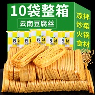 Shredded Tofu Tofu Tofu Tofu Tofu Cold Salad Commercial Dried Tofu Skin Tofu Skin Tofu Bamboo Shredd
