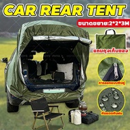 Tent​Car​SUV Car Rear Tent​Ppv Tailgate Shade Tent Sunshade Rainproof SUV Off-Road Vehicle Self-Driv