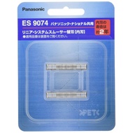 Panasonic spare blade for men's shaver ES9074 【SHIPPED FROM JAPAN】
