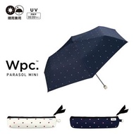 🇯🇵wpc 99.99%以上防UV遮光 遮雨傘 《日本直送現貨》