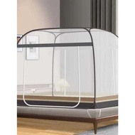 Curve mosquito net, soft bed net, adult mosquito net, jumbo mosquito net, modern mosquito net, foldi