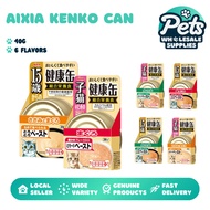 Aixia Kenko Can 40g - Complete Food for Kittens & Senior Cats, Nutritious Food